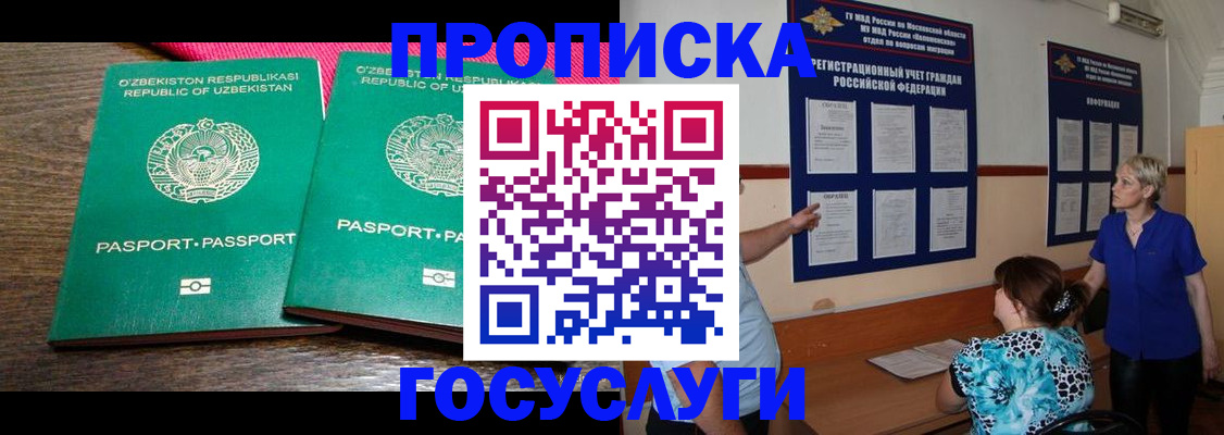 регистрация для дет. сада в Оренбургской области