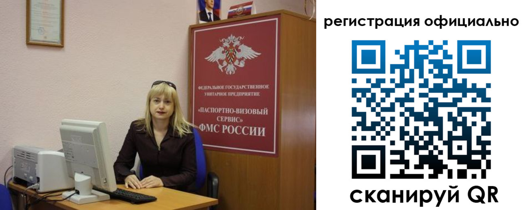 найти адрес прописки в Оренбургской области