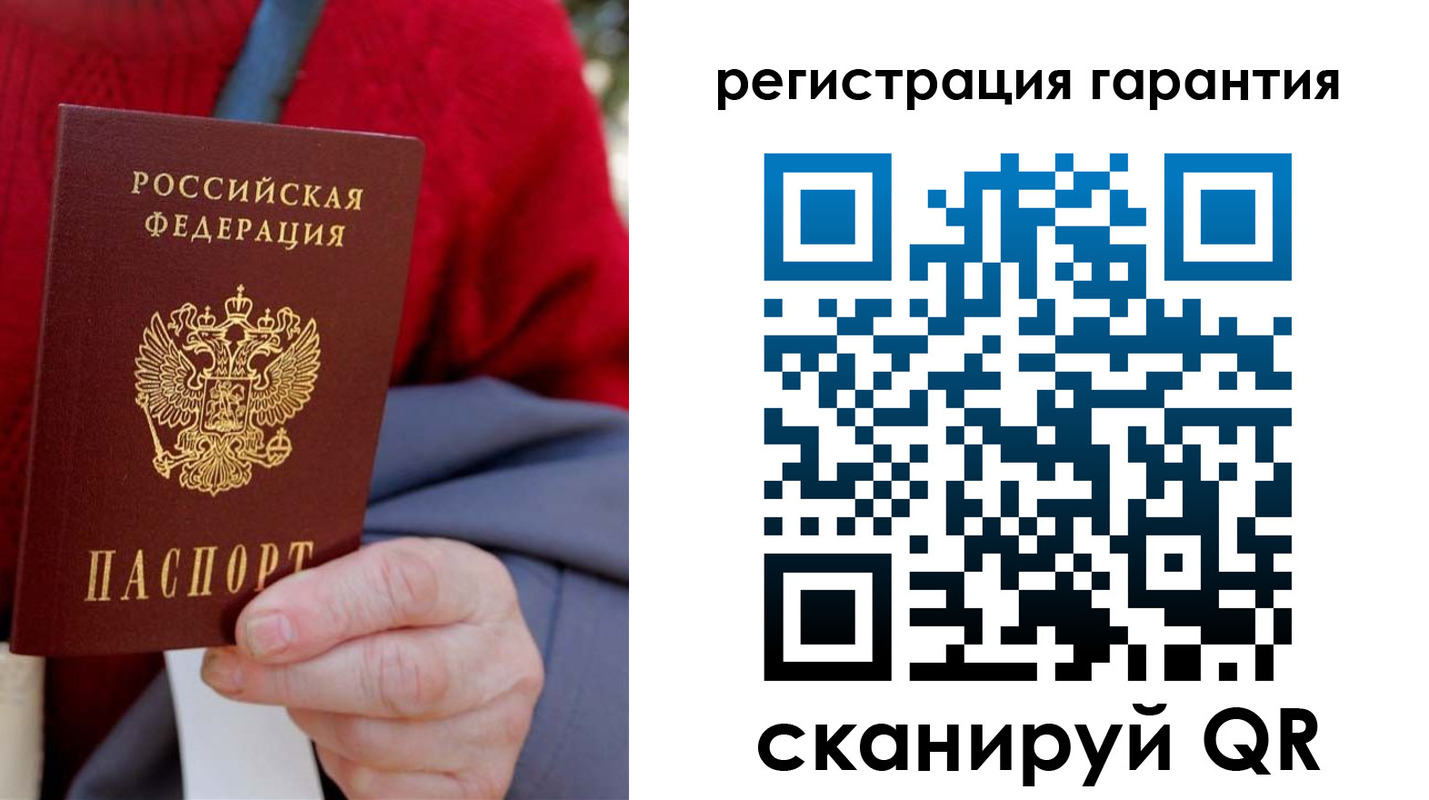 временная регистрация надежно в Оренбургской области